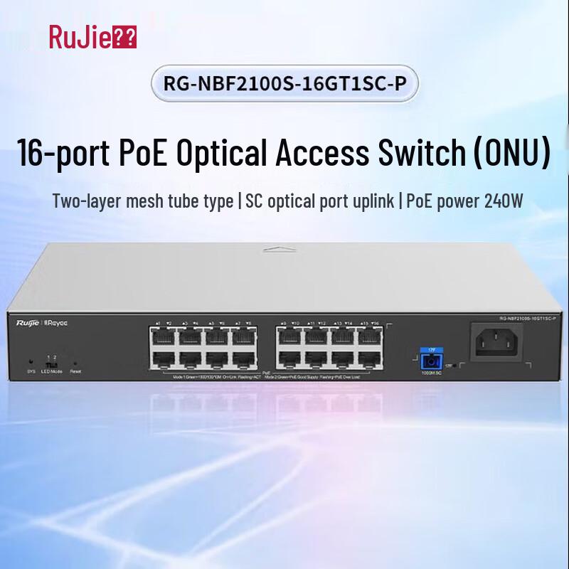 Ruijie RG-NBF2100S 16-Port Gigabit Managed PoE Access Switch
Ruijie RG-NBF2100S 16-Port Gigabit Managed PoE Access Switch