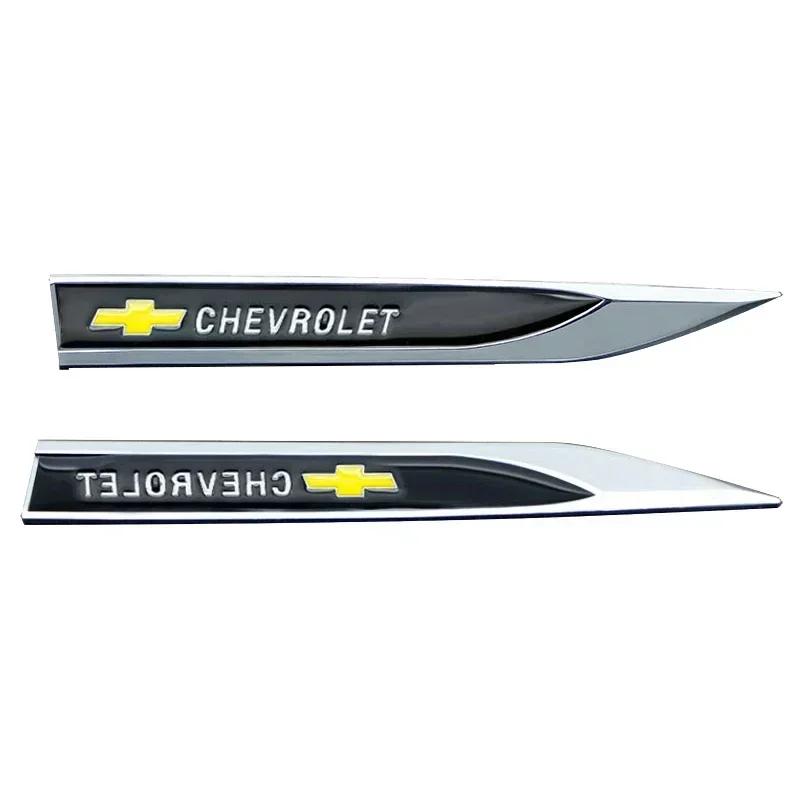 2pc 3D Metal Car Emblem Logo Fender Blade Decal Badge Car Body Protective Sticker for Chevrolet Lacetti Aveo Cruze Malibu Camaro
2pc 3D Metal Car Emblem Logo Fender Blade Decal Badge Car Body Protective Sticker for Chevrolet Lacetti Aveo Cruze Malibu Camaro