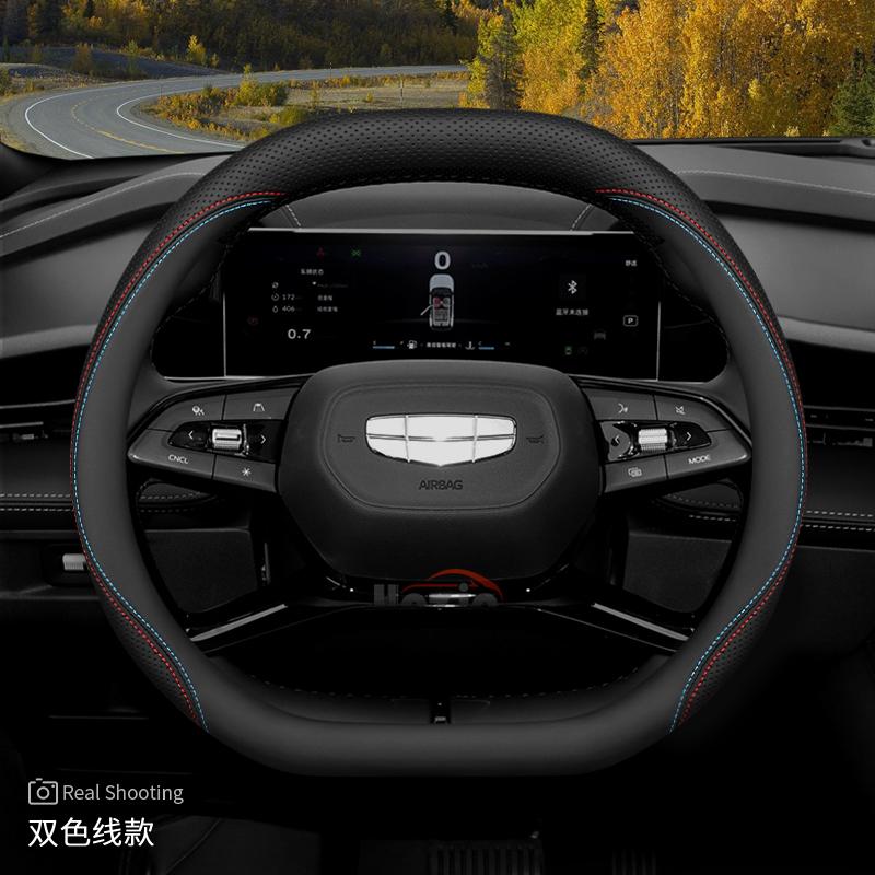 Шкіряна Накладка на Кермо Автомобіля для Geely Starray Cityray Preface 2025 2026 Аксесуар Double D color line
Шкіряна Накладка на Кермо Автомобіля для Geely Starray Cityray Preface 2025 2026 Аксесуар Double D color line