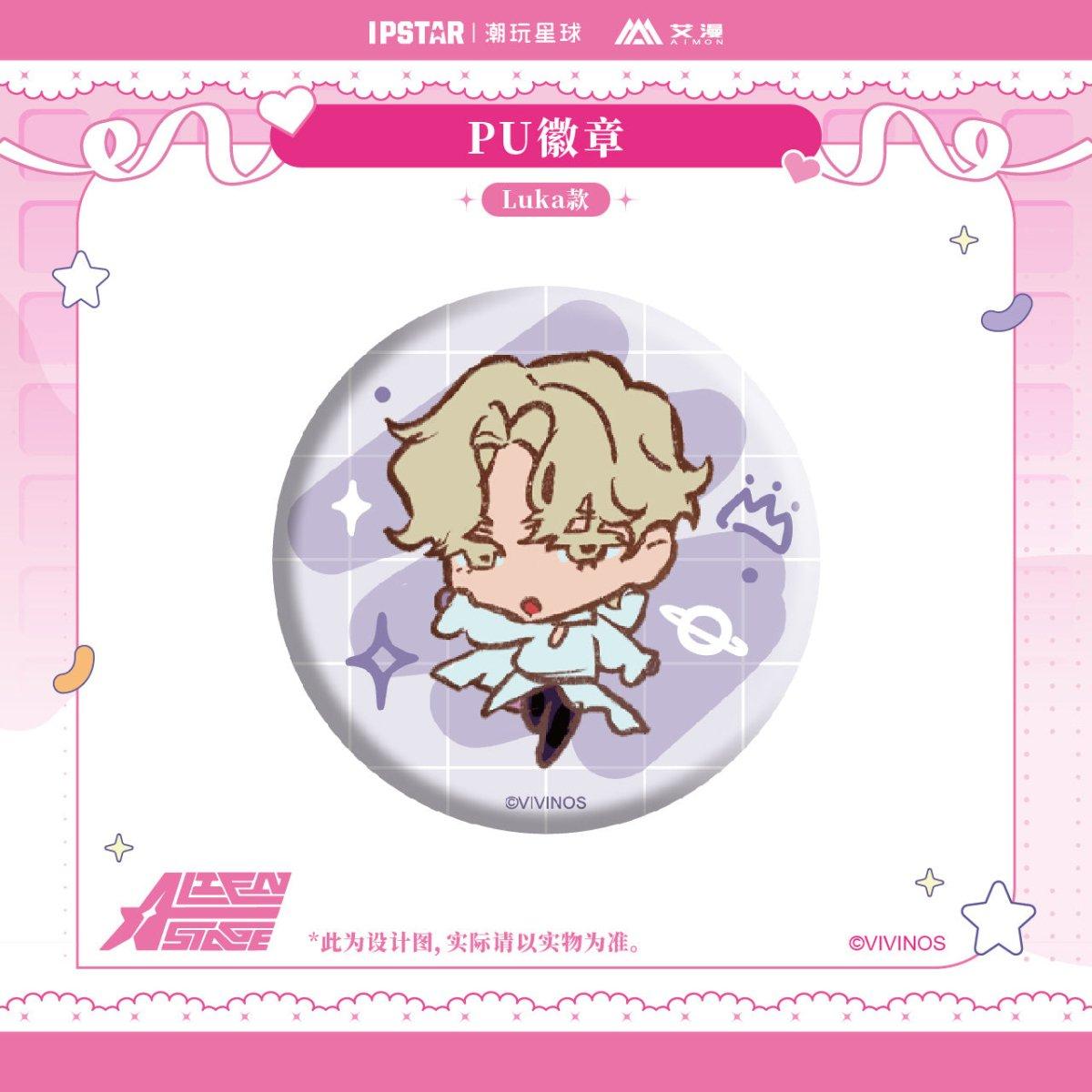 ALIEN STAGE | IPSTAR Badge Set Chibi Badge (5.8cm)
ALIEN STAGE | IPSTAR Badge Set Chibi Badge (5.8cm)
