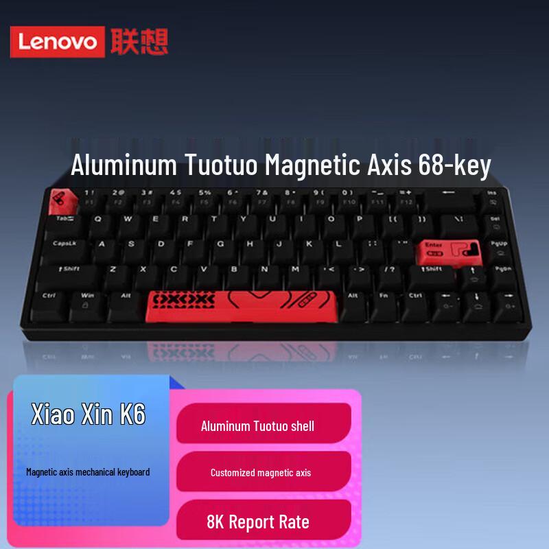 Lenovo Xiaoxin K6 Wired Magnetic Switch Gaming Keyboard
Lenovo Xiaoxin K6 Wired Magnetic Switch Gaming Keyboard