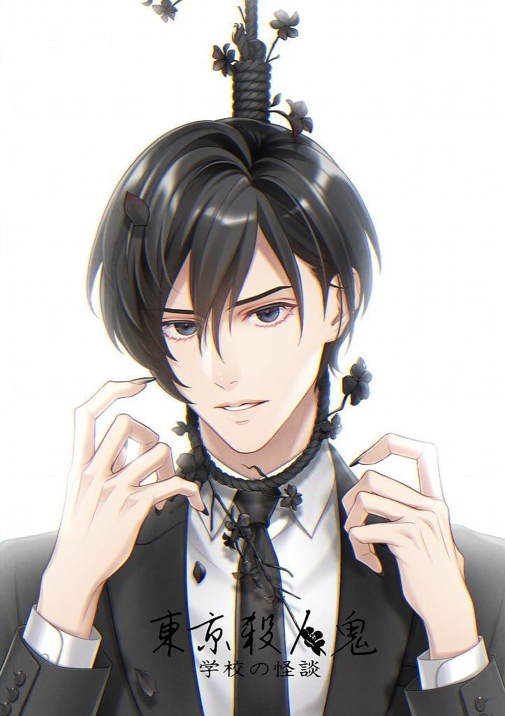 Tokyo Killer School Ghost Story Amazon Limited Edition
Tokyo Killer School Ghost Story Amazon Limited Edition