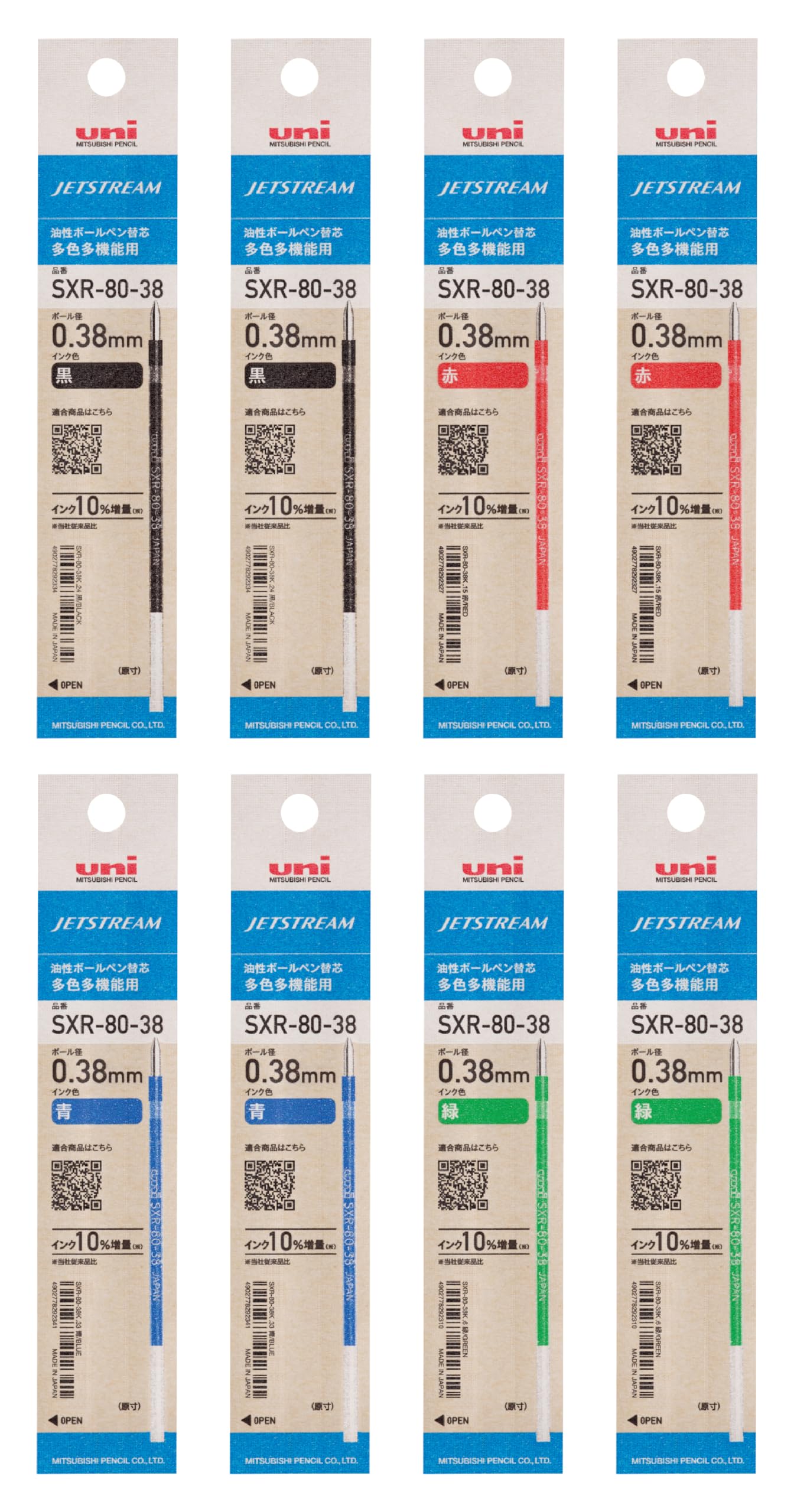 Mitsubishi Pencil Ballpoint Pen Refill Jet Stream Multicolor Multifunction 4 Colors x 2 Pieces 0.38 H.SXR8038K4C8
Mitsubishi Pencil Ballpoint Pen Refill Jet Stream Multicolor Multifunction 4 Colors x 2 Pieces 0.38 H.SXR8038K4C8