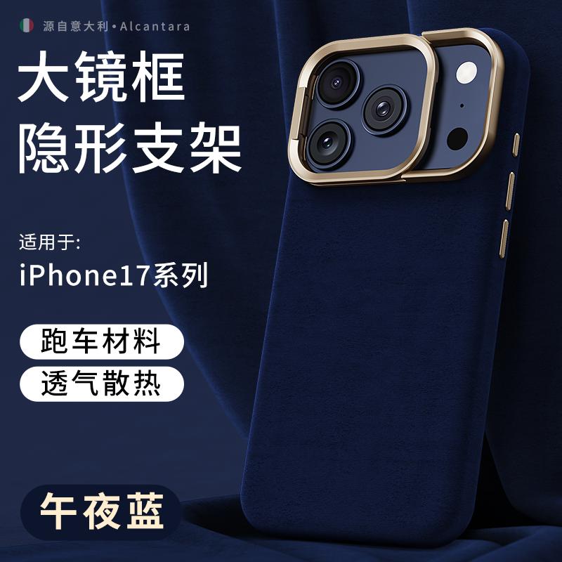 For iPhone 17 Pro Max 16 Pro Case Protective Shell Back Cover Fashion Magsafe Metal Camera Holder Pattern Mobile Phone Covers iPhone 16 Pro
For iPhone 17 Pro Max 16 Pro Case Protective Shell Back Cover Fashion Magsafe Metal Camera Holder Pattern Mobile Phone Covers iPhone 16 Pro