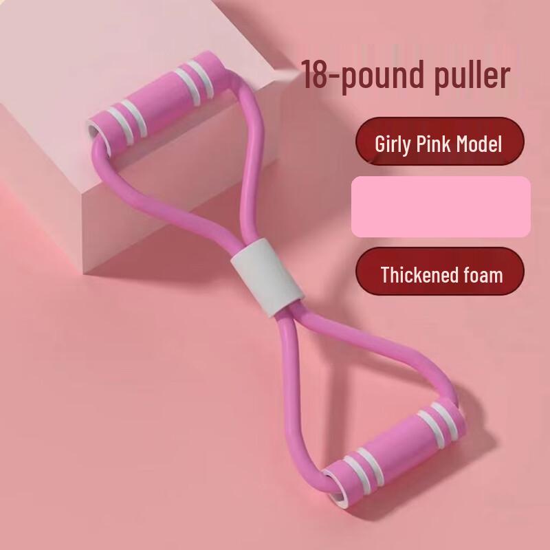 Oujian Figure-Eight Resistance Band
Oujian Figure-Eight Resistance Band