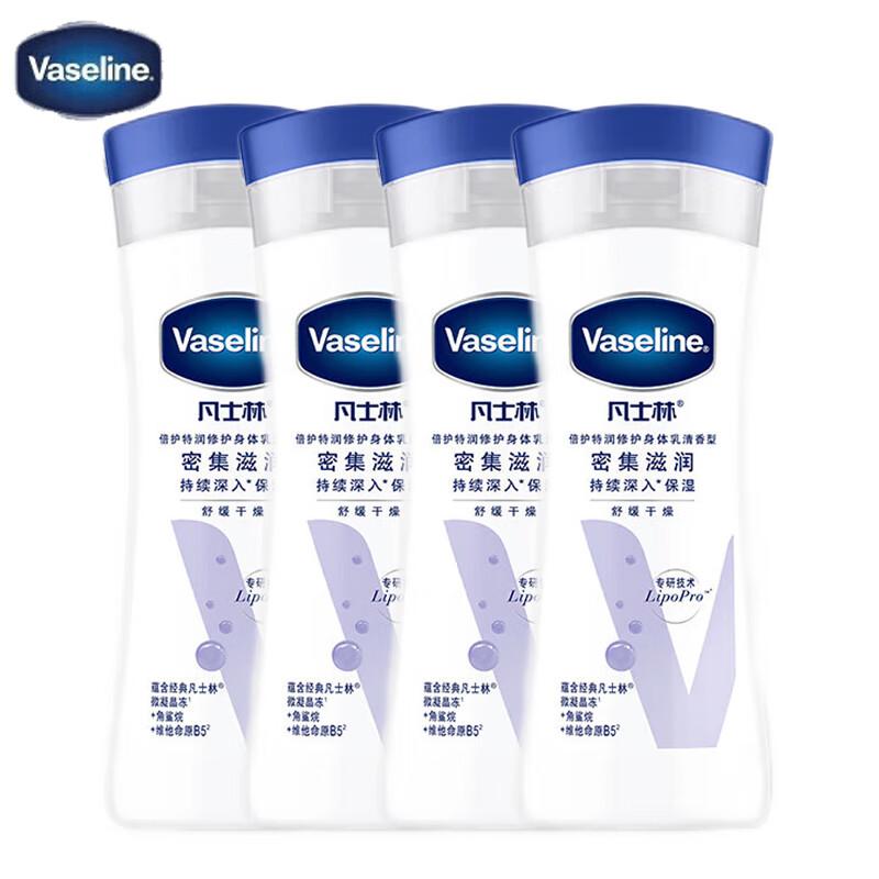 Vaseline Deep Protect Repair Body Lotion
Vaseline Deep Protect Repair Body Lotion