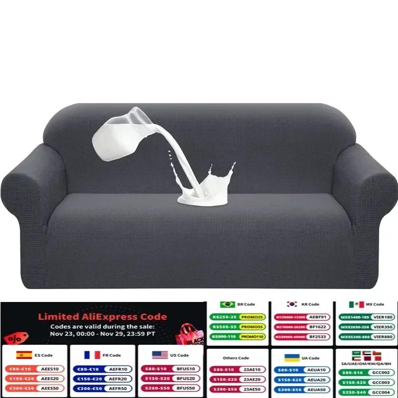 Waterproof Sofa Covers Premium Water Repellent Sofa Cover High Stretch Couch Slipcover Super Soft Fabric Couch Cover S-1seater(90-140CM)
Waterproof Sofa Covers Premium Water Repellent Sofa Cover High Stretch Couch Slipcover Super Soft Fabric Couch Cover S-1seater(90-140CM)