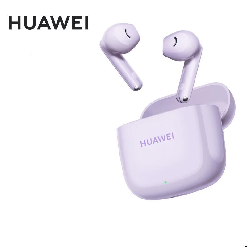 Huawei FreeBuds SE 2 Wireless Earbuds
Huawei FreeBuds SE 2 Wireless Earbuds