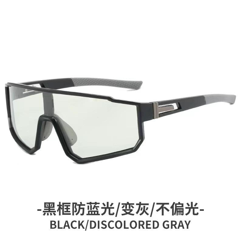 Очки для велоспорта с большой оправой, ветрозащитные солнцезащитные очки для спорта на открытом воздухе, женские альпинистские цельные солнцезащитные очки для защиты глаз
Очки для велоспорта с большой оправой, ветрозащитные солнцезащитные очки для спорта на открытом воздухе, женские альпинистские цельные солнцезащитные очки для защиты глаз