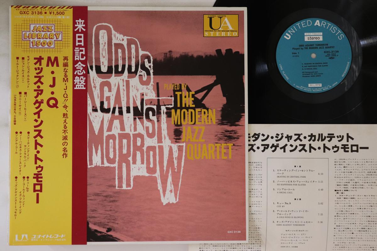LP Record MODERN JAZZ QUARTET - Odds Against Tomorrow GXC3136 UNITED ARTISTS 1976 Japan Obi Jazz Used
LP Record MODERN JAZZ QUARTET - Odds Against Tomorrow GXC3136 UNITED ARTISTS 1976 Japan Obi Jazz Used