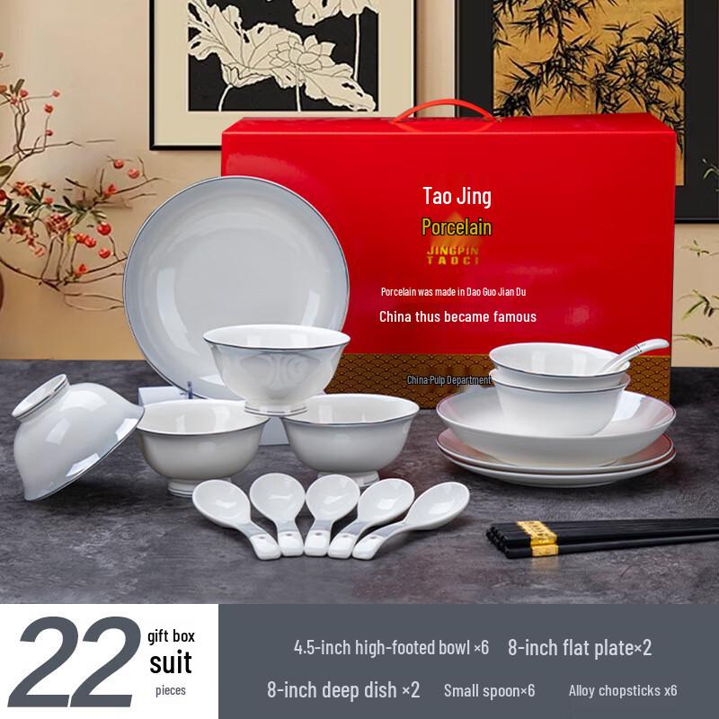 ZISIZ Jingdezhen Bone China Dinnerware Set - YaQing 22-Piece
ZISIZ Jingdezhen Bone China Dinnerware Set - YaQing 22-Piece