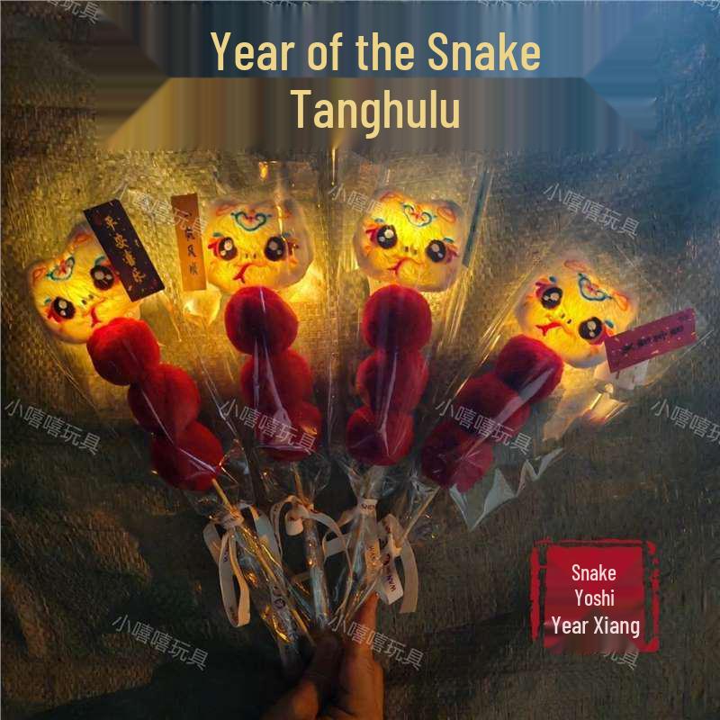 2025 Year of the Snake Tanghulu DIY New Year Gift Kit for a Joyful Spring Festival 5 sets, non-illuminated, no lights
2025 Year of the Snake Tanghulu DIY New Year Gift Kit for a Joyful Spring Festival 5 sets, non-illuminated, no lights