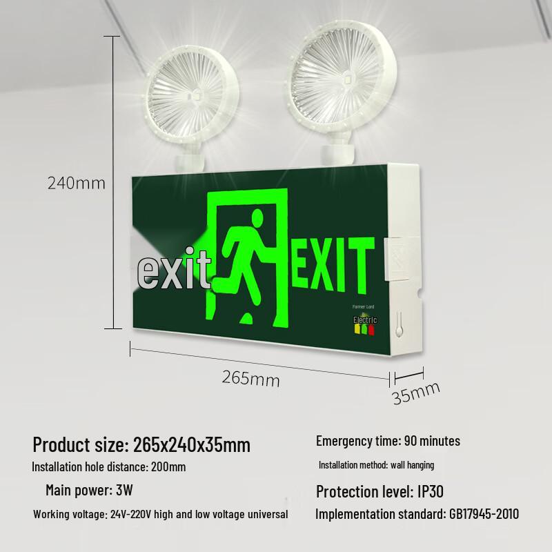 Linpan Emergency Exit Sign & Dual-Head Light
Linpan Emergency Exit Sign & Dual-Head Light