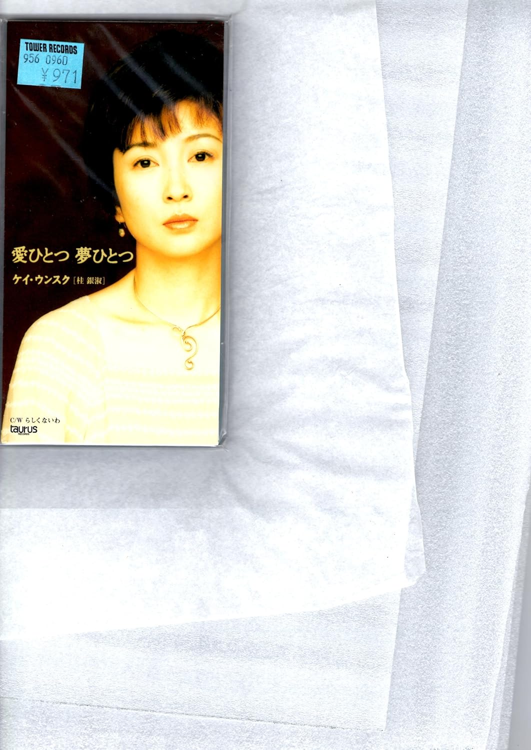 CD KYE EUN SOOK, EMIKO OKA, RYOICHI KU - Ai hitotsu Yume hitotsu TADL7425PROMO Japan Japanese Enka Used
CD KYE EUN SOOK, EMIKO OKA, RYOICHI KU - Ai hitotsu Yume hitotsu TADL7425PROMO Japan Japanese Enka Used
