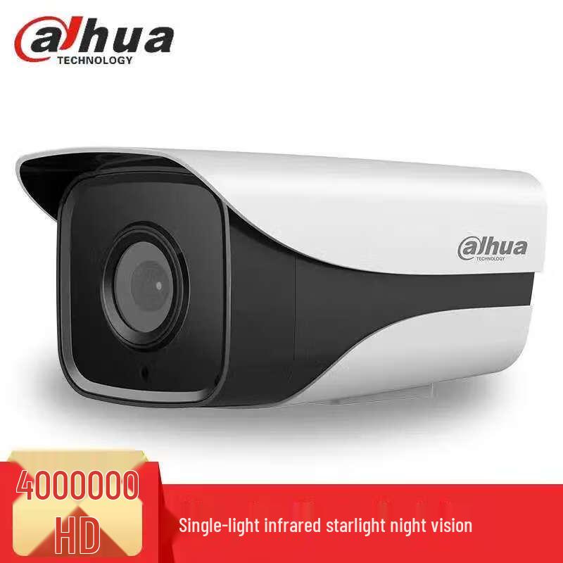 Dahua 4MP Outdoor PoE Starlight IR Network Camera
Dahua 4MP Outdoor PoE Starlight IR Network Camera