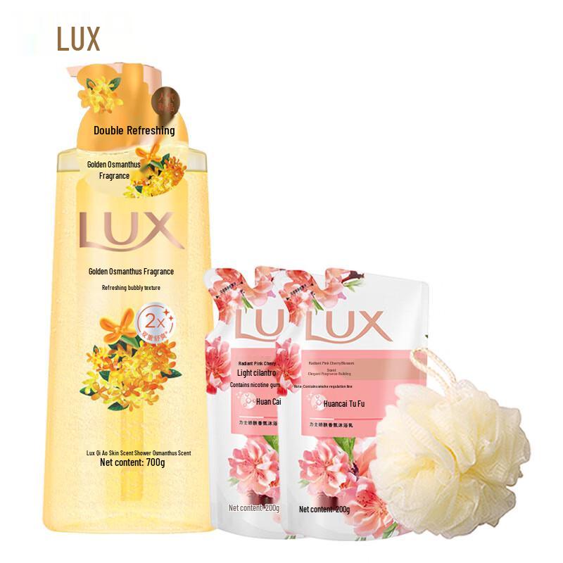LUX Bubble Refreshing Golden Osmanthus Shower Gel
LUX Bubble Refreshing Golden Osmanthus Shower Gel