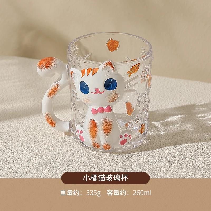 Рельефная расписанная вручную стеклянная кружка с изображением милого кота, кофейная кружка для латте, парная чашка, чашка для завтрака, бытовая чашка для воды, чайные чашки 260ML
Рельефная расписанная вручную стеклянная кружка с изображением милого кота, кофейная кружка для латте, парная чашка, чашка для завтрака, бытовая чашка для воды, чайные чашки 260ML