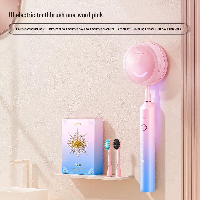 Tongshi AiQi U1 Couples Sonic Electric Toothbrush
Tongshi AiQi U1 Couples Sonic Electric Toothbrush