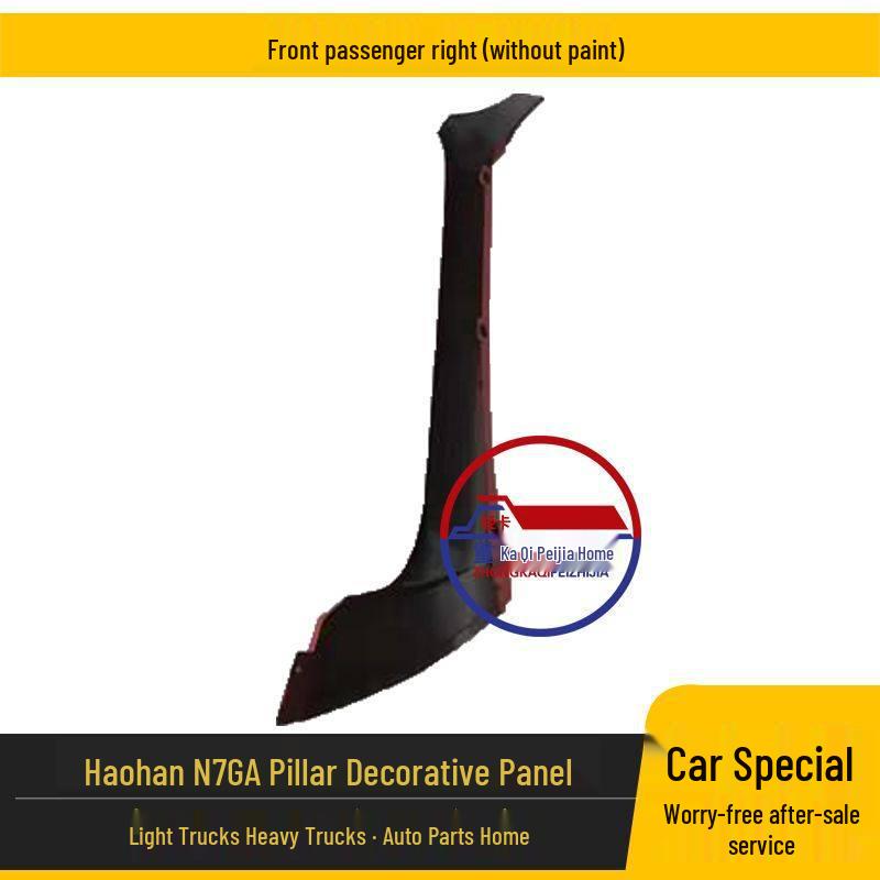 Howo N7G Windshield A-Pillar Trim Panel Accessories Standard
Howo N7G Windshield A-Pillar Trim Panel Accessories Standard