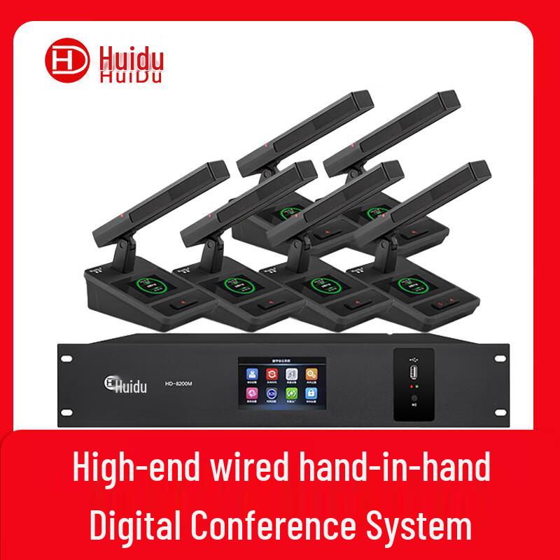 Huidu HD-8200M Professional Digital Conference Microphone System (CN version)
Huidu HD-8200M Professional Digital Conference Microphone System (CN version)