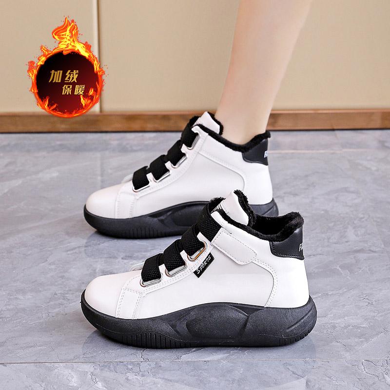 Fleece snow boots winter thickened warm large cotton shoes sports high-top shoes 40
Fleece snow boots winter thickened warm large cotton shoes sports high-top shoes 40