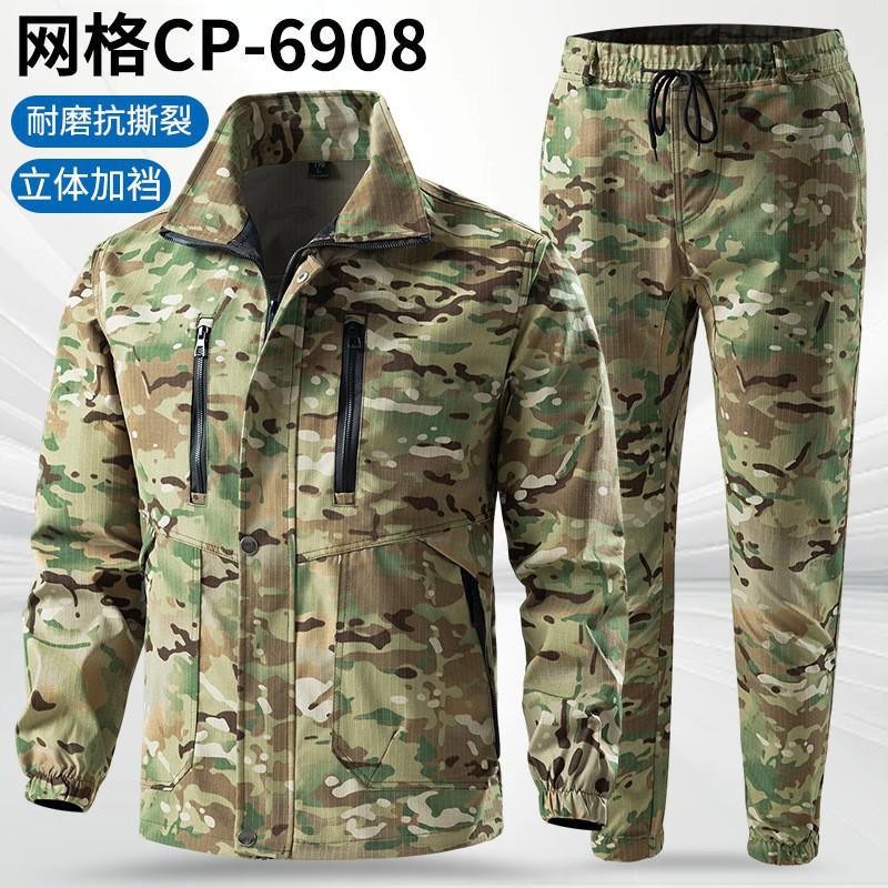 Camouflage Overalls Suit Men s Wear-resistant Dirt-resistant Overtime Labor Insurance Clothing Auto Repair Outdoor Construction Site Tooling 185 yards recommended 160-175 kg
Camouflage Overalls Suit Men s Wear-resistant Dirt-resistant Overtime Labor Insurance Clothing Auto Repair Outdoor Construction Site Tooling 185 yards recommended 160-175 kg