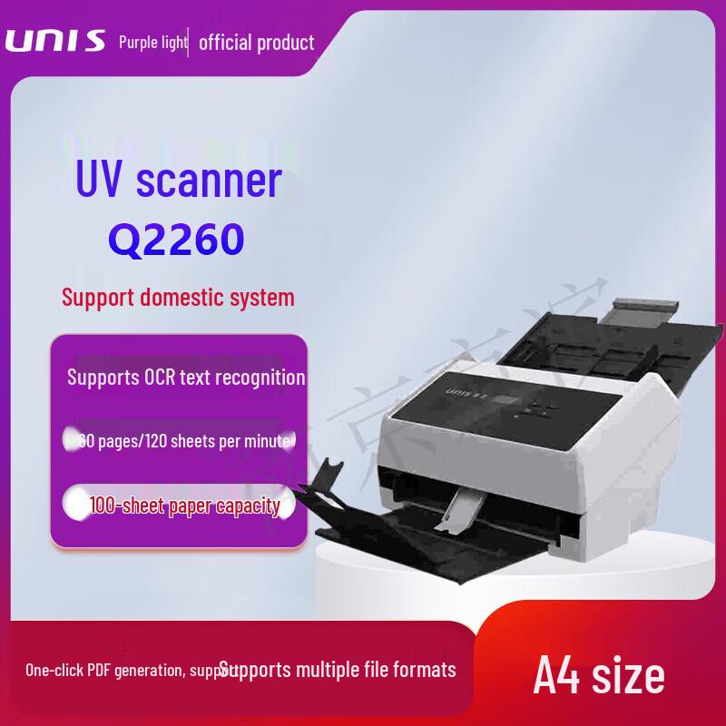 Unis Q2260 Commercial A4 Duplex Feed Scanner CN plug (adapter included)
Unis Q2260 Commercial A4 Duplex Feed Scanner CN plug (adapter included)