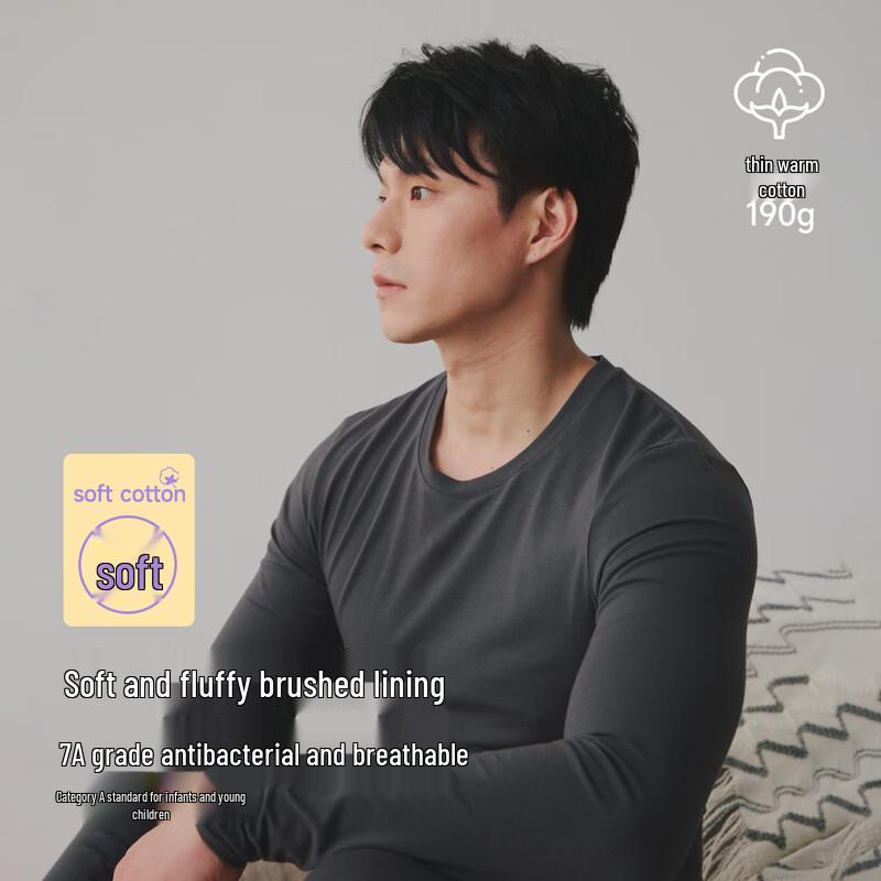 UNRSTND Мужской комплект термобелья из детского хлопка 7A с антибактериальным эффектом 2XL (145-165 jin)
UNRSTND Мужской комплект термобелья из детского хлопка 7A с антибактериальным эффектом 2XL (145-165 jin)