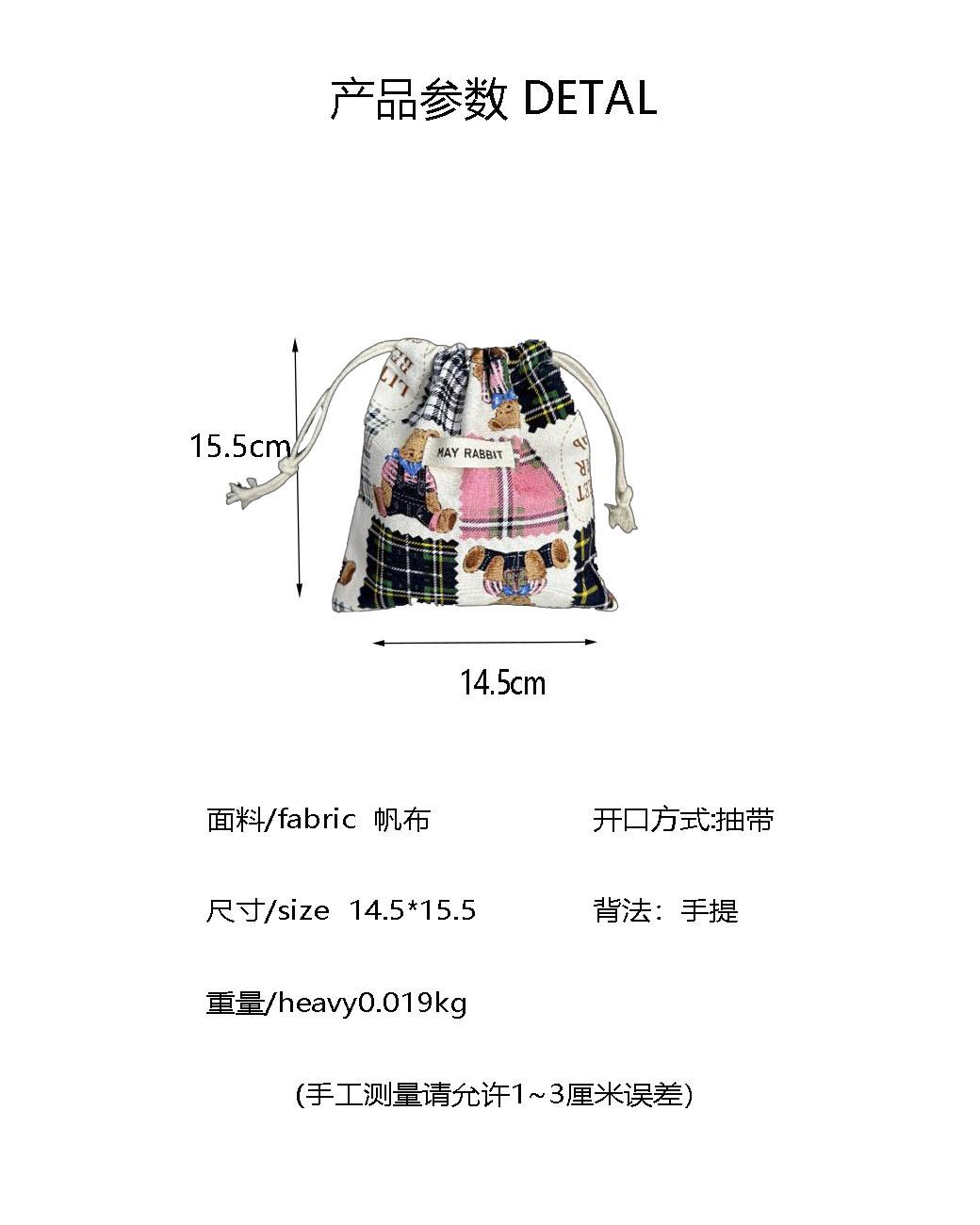 Plaid Bear Drawstring Bags Large Drawstring Bag Miscellaneous Items Organizer Dust-proof Bag Travel Packing Cubes Toiletry Bag
Plaid Bear Drawstring Bags Large Drawstring Bag Miscellaneous Items Organizer Dust-proof Bag Travel Packing Cubes Toiletry Bag