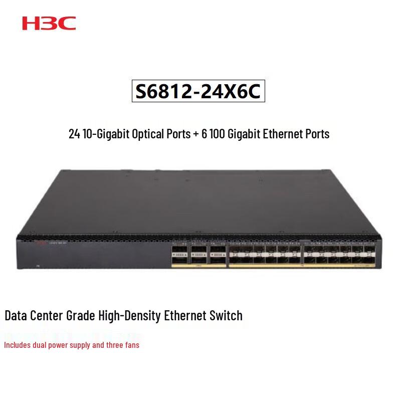 H3C S6812-24X6C Data Center High-Density Ethernet Switch
H3C S6812-24X6C Data Center High-Density Ethernet Switch
