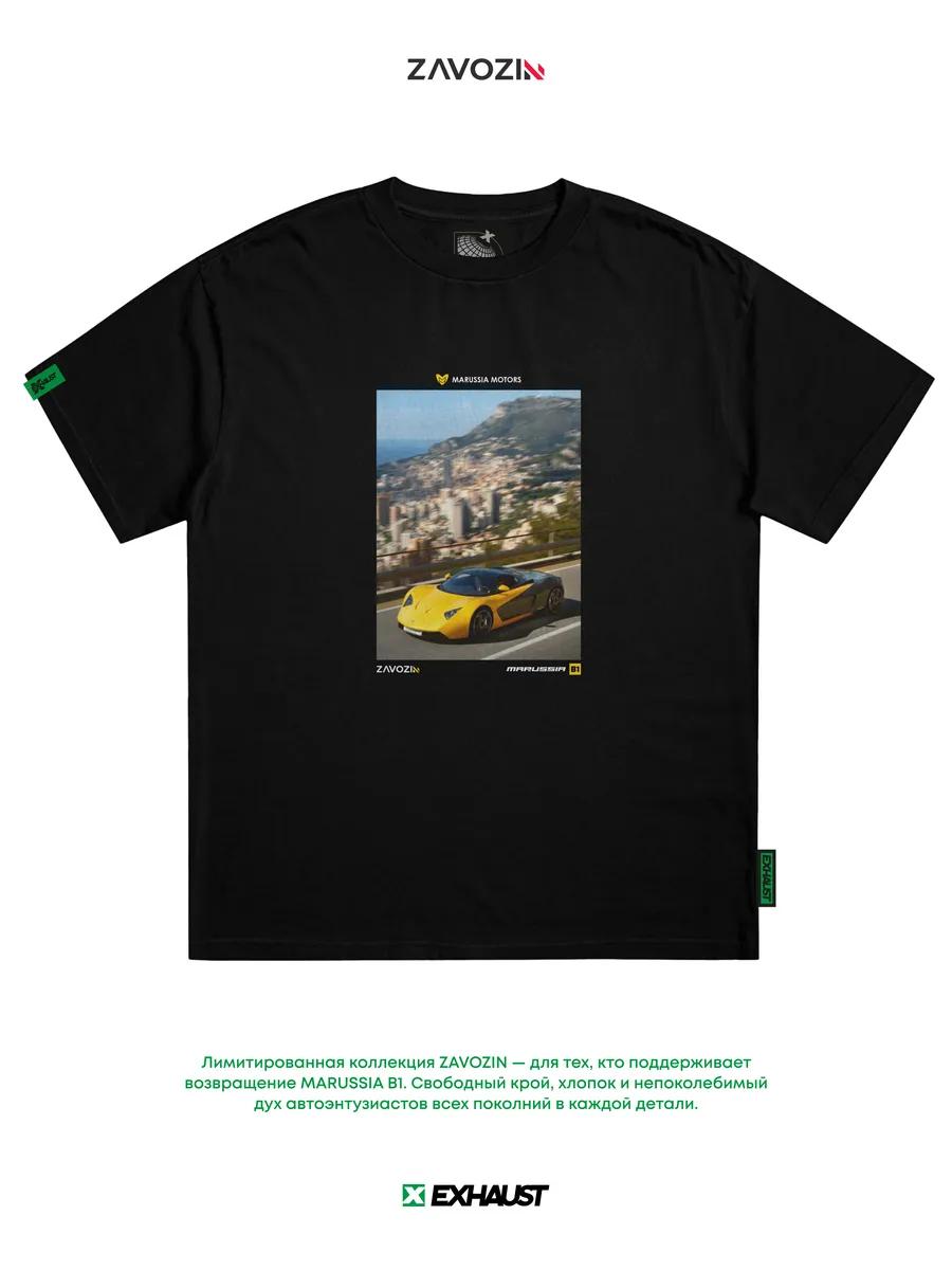 The Witcher printed T-shirt 4XL
The Witcher printed T-shirt 4XL