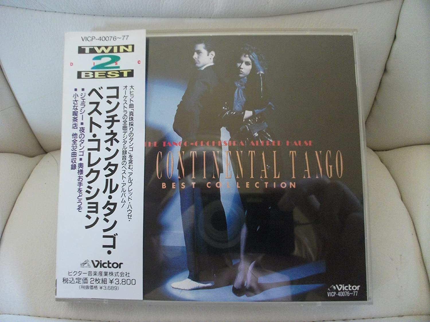 CD ALFRED HAUSE ORCHESTRA - Continental Tango Best Collection VICP4007677 Japan World Music Used
CD ALFRED HAUSE ORCHESTRA - Continental Tango Best Collection VICP4007677 Japan World Music Used