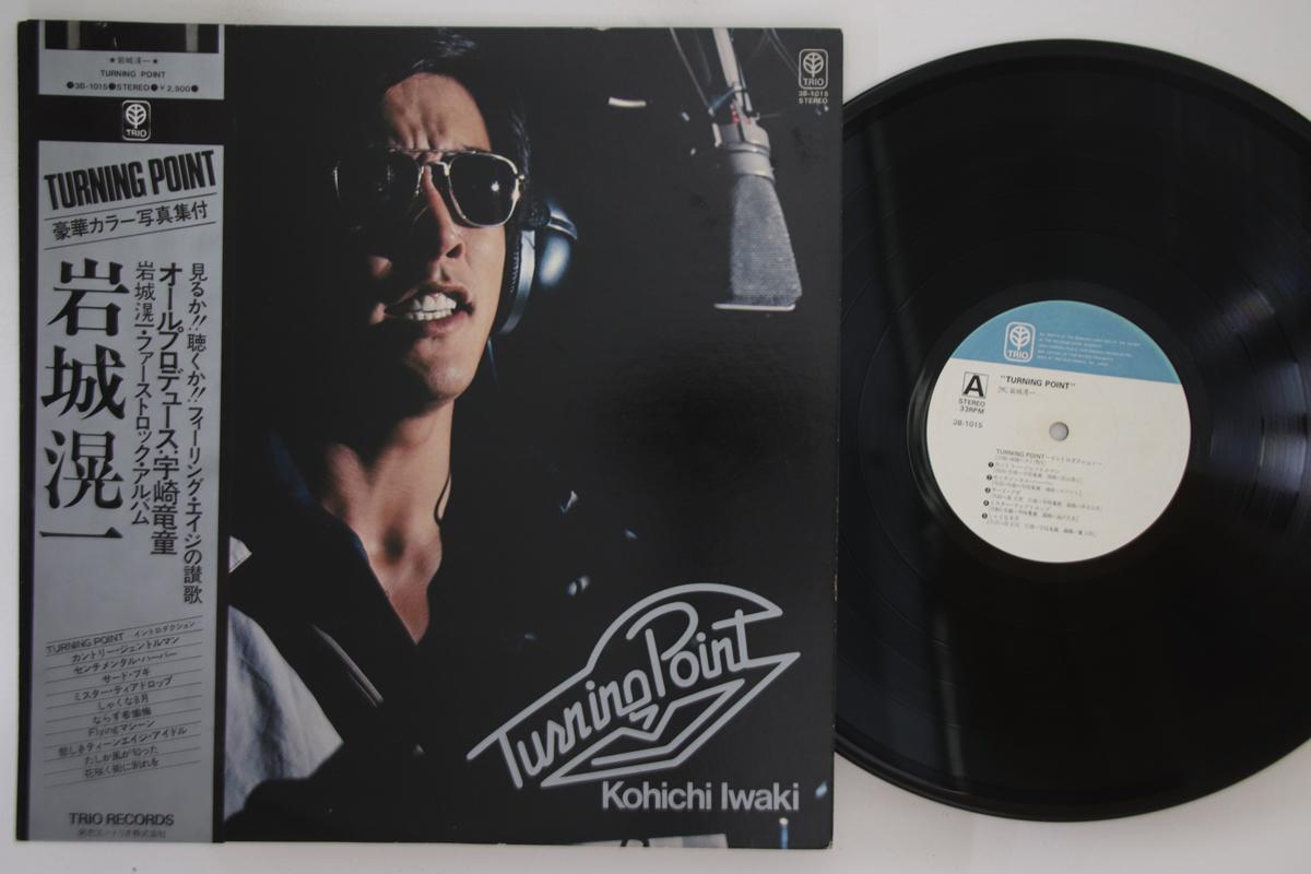 LP Record KOICHI IWAKI - Turning Point 3B1015 TRIO 1978 Japan Obi Japanese Pop/Rock Used
LP Record KOICHI IWAKI - Turning Point 3B1015 TRIO 1978 Japan Obi Japanese Pop/Rock Used