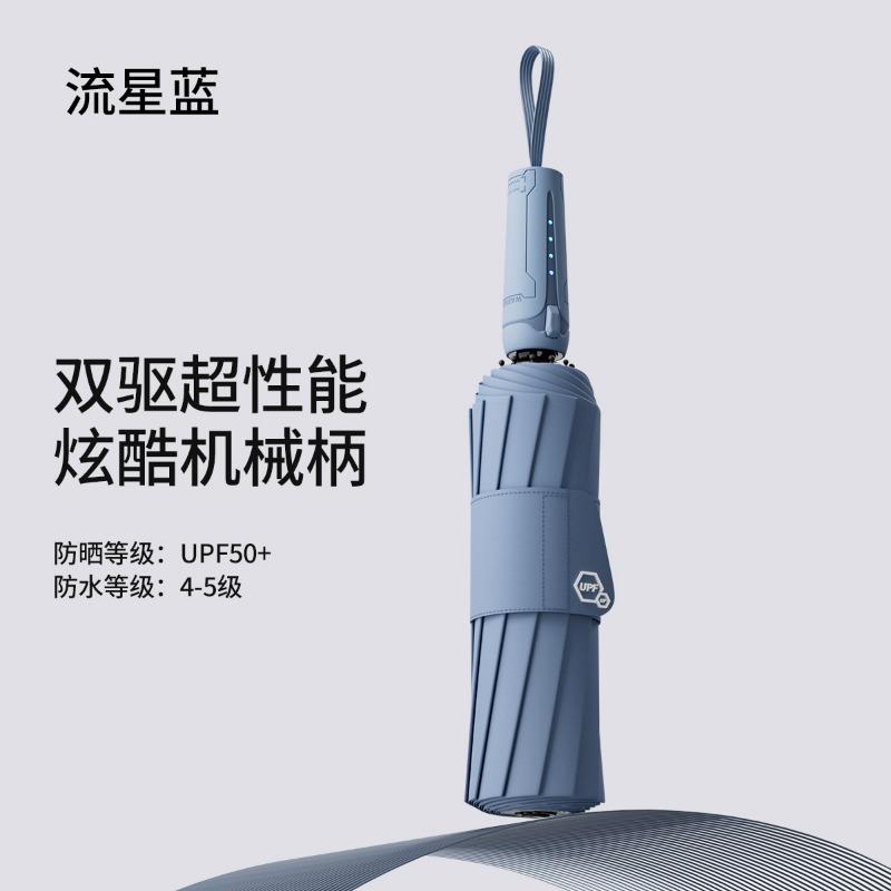 Зонт Автоматический складной зонт Утолщенный и увеличенный большой простой штормовой специальная погода и дождевой зонт Солнцезащитный зонт мужской
Зонт Автоматический складной зонт Утолщенный и увеличенный большой простой штормовой специальная погода и дождевой зонт Солнцезащитный зонт мужской