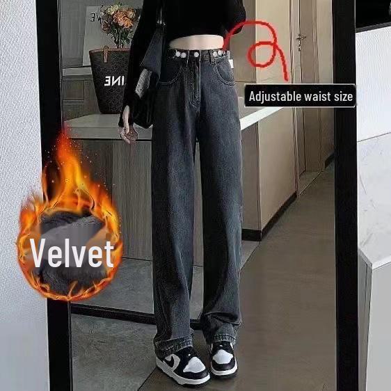 Женские плюшевые джинсы широкого кроя с высокой талией, узкие, прямые, осень/зима 2024 года M
Женские плюшевые джинсы широкого кроя с высокой талией, узкие, прямые, осень/зима 2024 года M