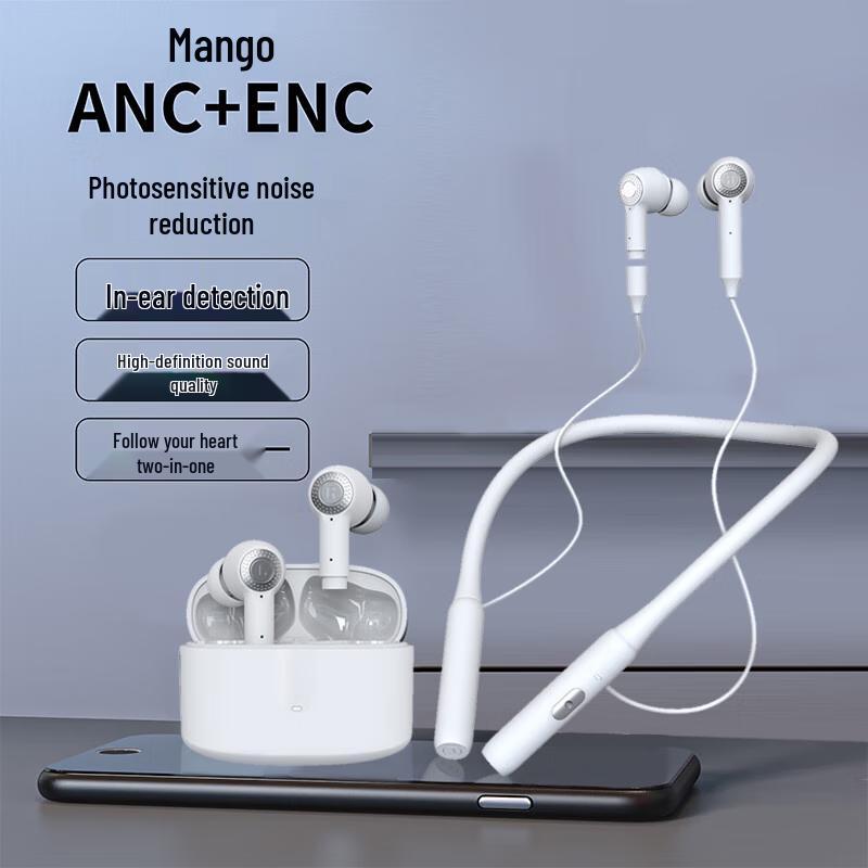 Wanwu J9ANC Active Noise Cancelling Bluetooth Sports Earbuds
Wanwu J9ANC Active Noise Cancelling Bluetooth Sports Earbuds