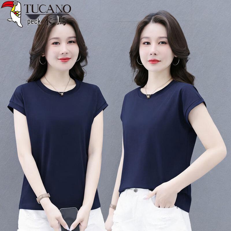 Woodpecker Women s Solid Cotton Blend Short Sleeve T-Shirt 4XL
Woodpecker Women s Solid Cotton Blend Short Sleeve T-Shirt 4XL
