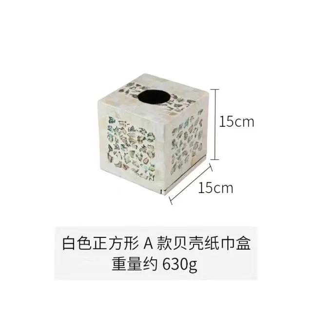 Nordic Colorful Tissue Box Handmade Mother-of-pearl Pumping Paper Home Living Room Coffee Table Storage Supplies
Nordic Colorful Tissue Box Handmade Mother-of-pearl Pumping Paper Home Living Room Coffee Table Storage Supplies