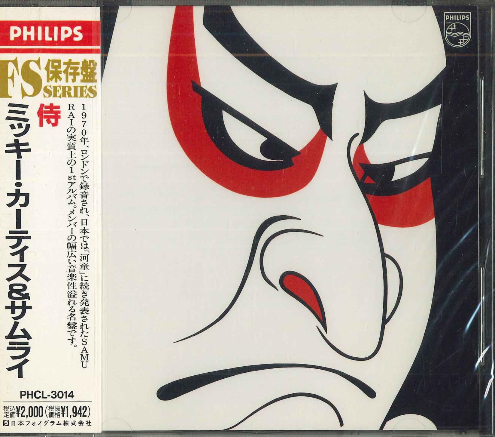 CD MICKEY CURTIS - Samurai PHCL3014 PHILIPS 1992 Japan Obi Japanese Pop/Rock Used
CD MICKEY CURTIS - Samurai PHCL3014 PHILIPS 1992 Japan Obi Japanese Pop/Rock Used