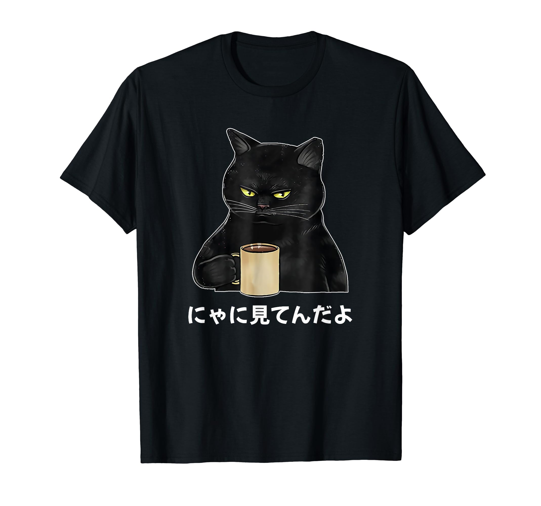 Забавный любитель кошек владелец кошки кот кот кот черный кот черный любитель кошек забавный подарок сюрприз подарок котенок милая футболка
Забавный любитель кошек владелец кошки кот кот кот черный кот черный любитель кошек забавный подарок сюрприз подарок котенок милая футболка
