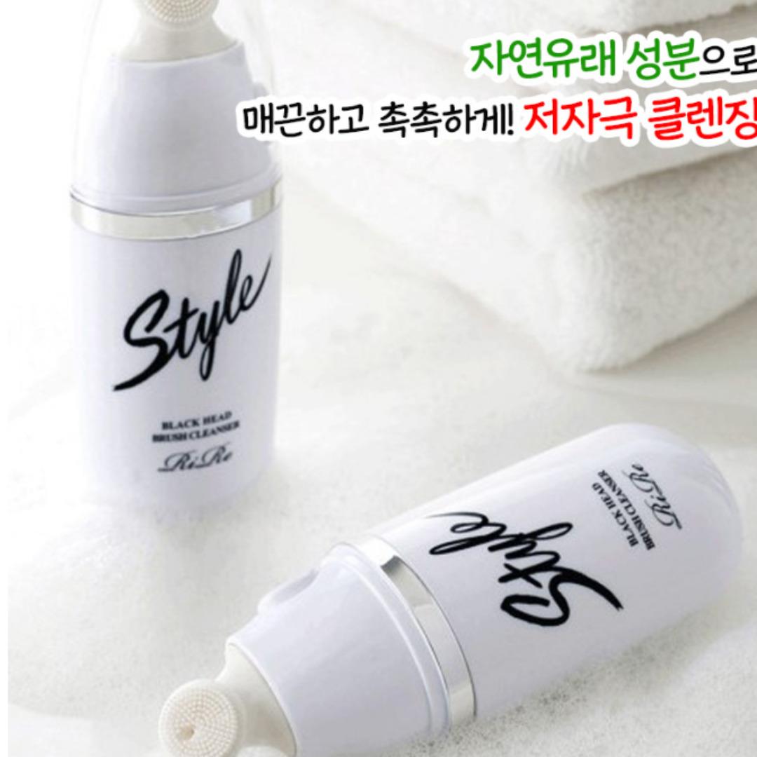 Очищающее средство для щеток Rire Blackhead Brush Cleanser 20 мл – Мягкое глубокое очищение пор
Очищающее средство для щеток Rire Blackhead Brush Cleanser 20 мл – Мягкое глубокое очищение пор