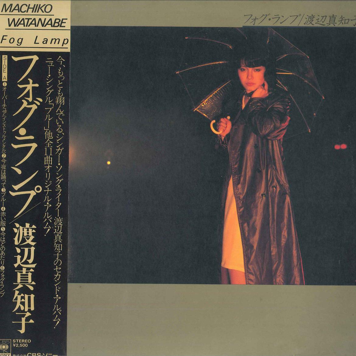 LP Пластинка МАЧИКО ВАТАНАБЭ - Противотуманная фара 25AH643 CBS SONY 1978 Япония Оби Японский Поп/Рок Б/У
LP Пластинка МАЧИКО ВАТАНАБЭ - Противотуманная фара 25AH643 CBS SONY 1978 Япония Оби Японский Поп/Рок Б/У
