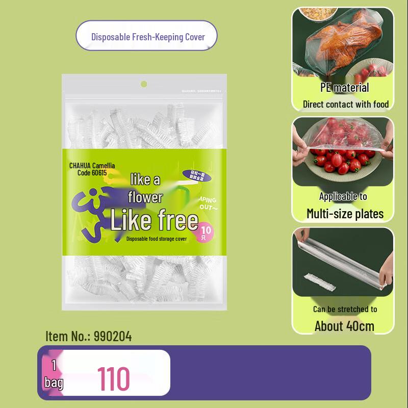 Camellia Disposable Elastic Food Covers
Camellia Disposable Elastic Food Covers