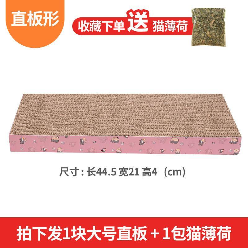 Когтеточка Когтеточка Когтеточка Игрушка для кошки Точилка Когтеточка Кошачье гнездо Игрушка Товары для питомцев Large Straight Board (Catnip)
Когтеточка Когтеточка Когтеточка Игрушка для кошки Точилка Когтеточка Кошачье гнездо Игрушка Товары для питомцев Large Straight Board (Catnip)