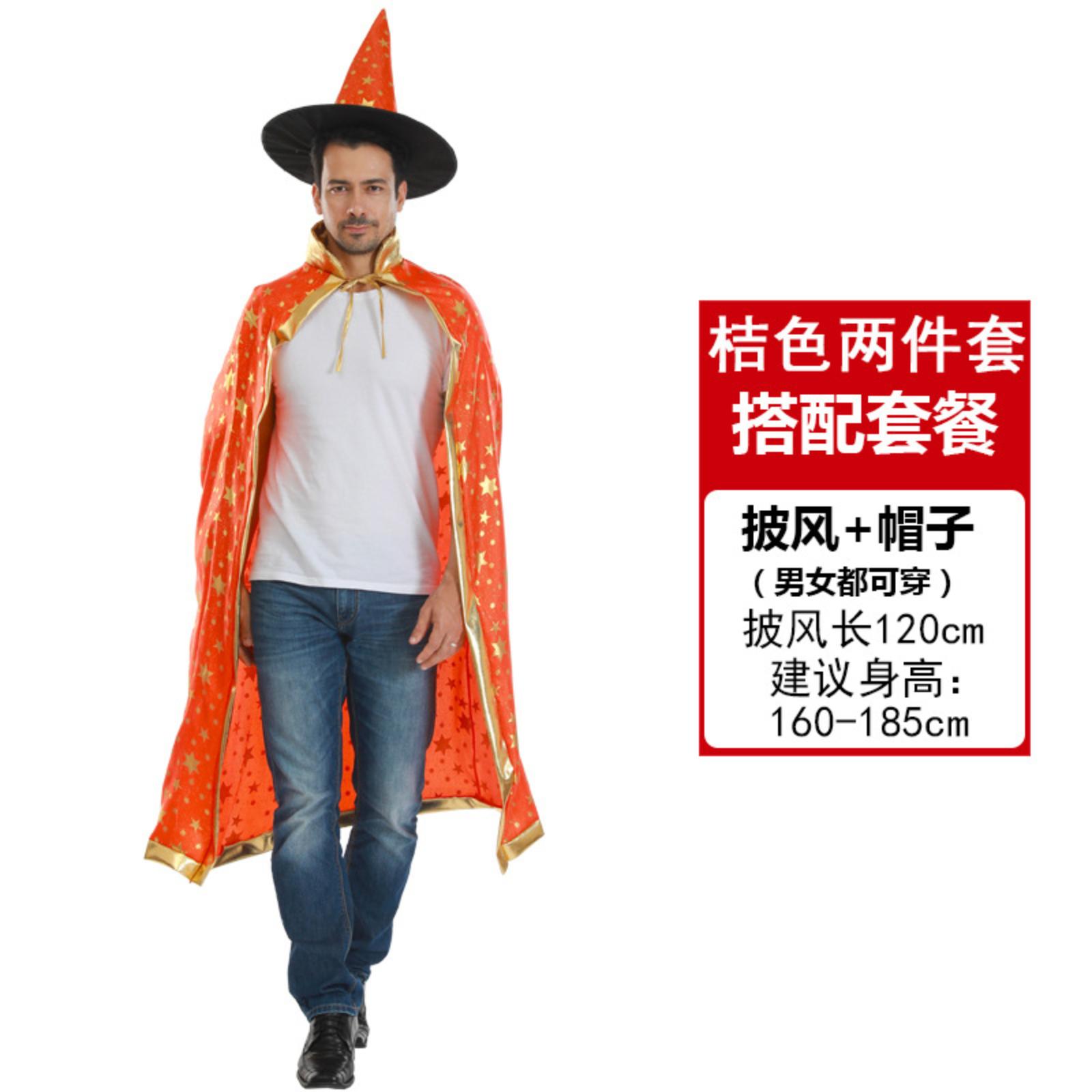 Halloween Adult Performance Costume Cape Cloak Clothing Dress Props One Size шафрановый
Halloween Adult Performance Costume Cape Cloak Clothing Dress Props One Size шафрановый