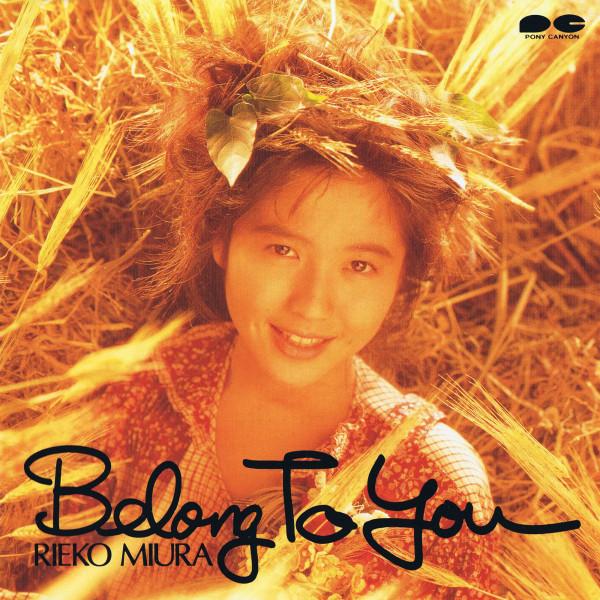 CD RIEKO MIURA - Belong To You PCCA00338 Pony Canyon 1991 Japan Japanese Pop/Rock Used
CD RIEKO MIURA - Belong To You PCCA00338 Pony Canyon 1991 Japan Japanese Pop/Rock Used