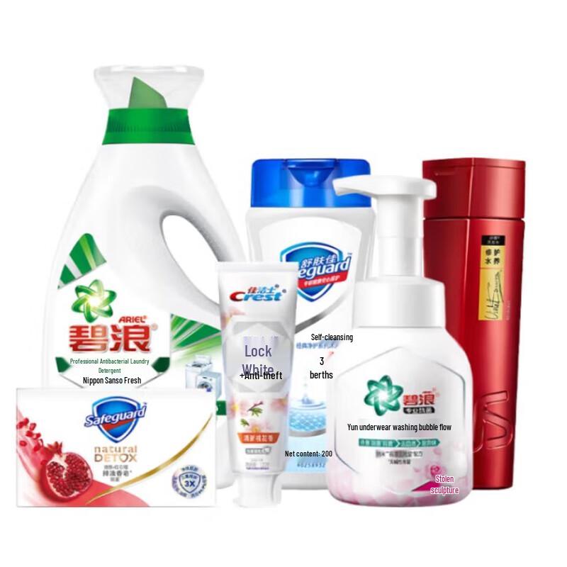 Safeguard P&G Clean Essentials Gift Set
Safeguard P&G Clean Essentials Gift Set