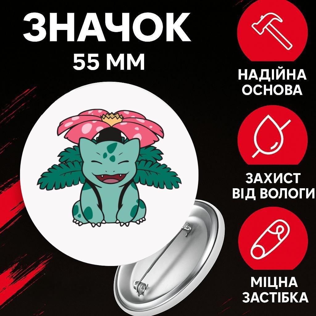 Значек Покемон Pokemon на булавке на рюкзак 55 мм 1 шт 44 різнокольоровий
Значек Покемон Pokemon на булавке на рюкзак 55 мм 1 шт 44 різнокольоровий