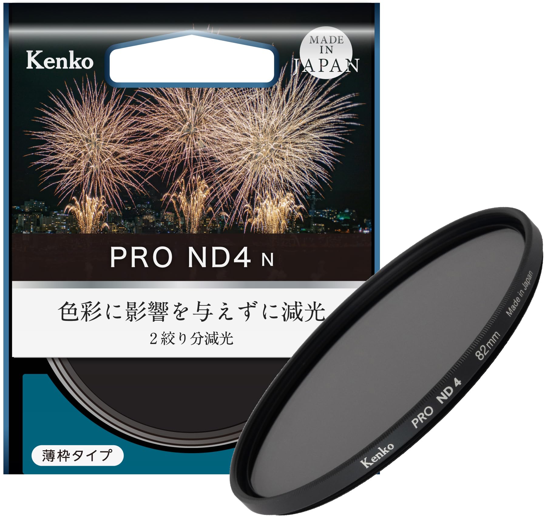 Kenko ND Filter PRO ND4 N 82 мм для затухання Висока нейтральна продуктивність Застосовує технологію вакуумного осадження Зменшує інтенсивність світла до Зроблено в Японії чорний
Kenko ND Filter PRO ND4 N 82 мм для затухання Висока нейтральна продуктивність Застосовує технологію вакуумного осадження Зменшує інтенсивність світла до Зроблено в Японії чорний