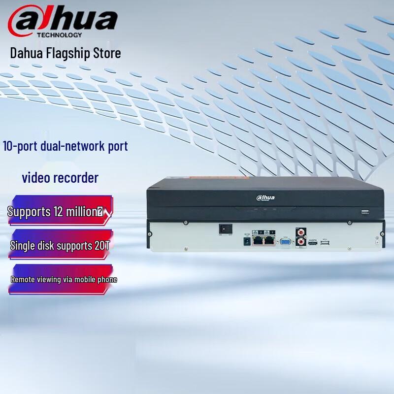 Dahua DH-NVR2210-N-M 8-Channel 2-Bay NVR
Dahua DH-NVR2210-N-M 8-Channel 2-Bay NVR